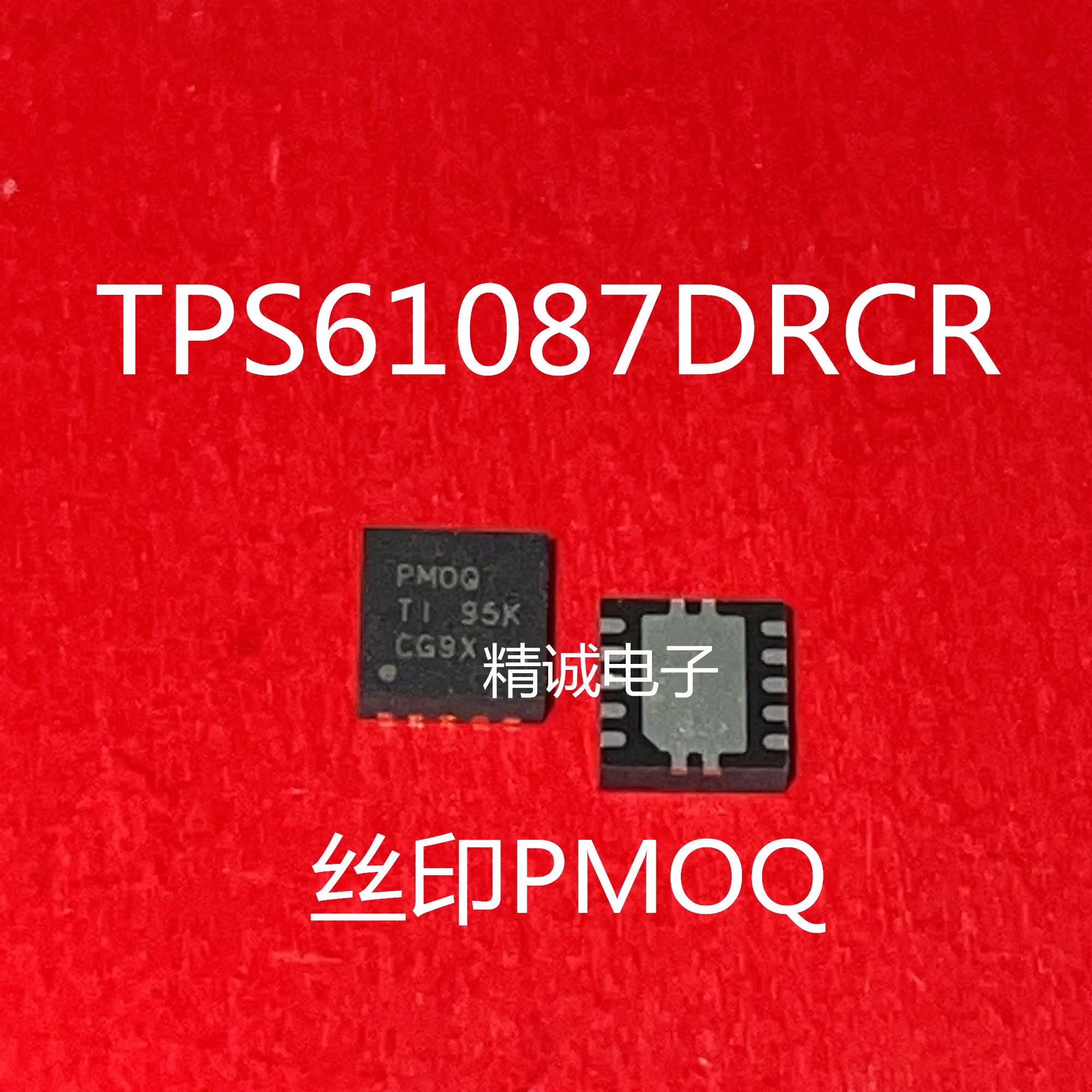 other丝印PMOQ测试推荐