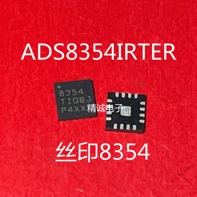 otherADS8354IRTER测试推荐
