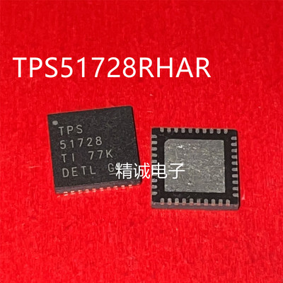 TPS51728RHAR全新正品进口芯片