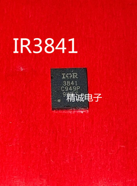 IR3841  IR3841MTRPBF  QFN12全新进口IC 实体店库存