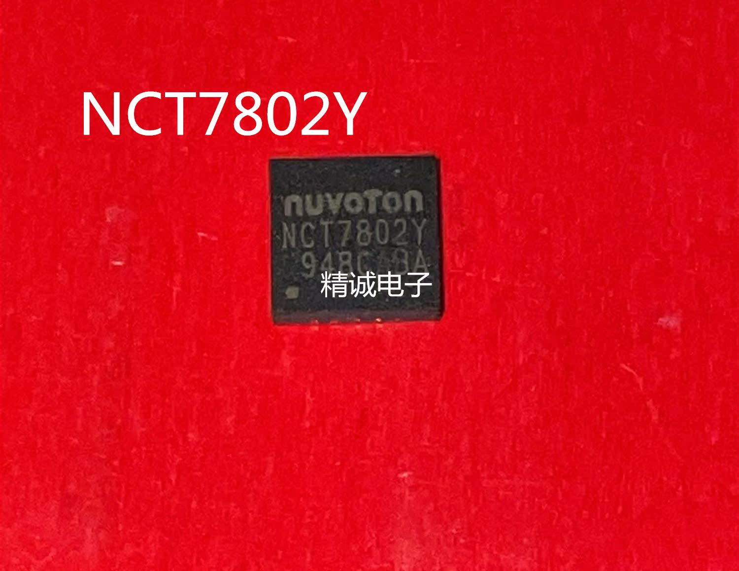 NCT7802 NCT7802Y QFN全新进口IC1