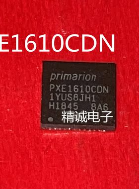PXE1610CDM PXE1610 QFN全新正品进口IC1