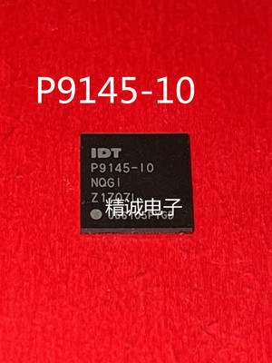 P9145-T0NAGI  P9145-10  P9145 QFN全新正品IC芯片 请询价1