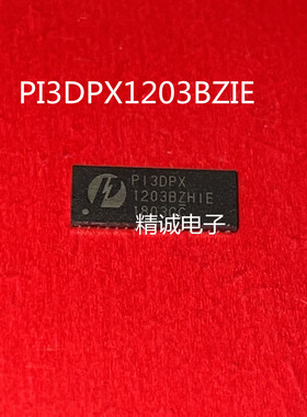 PI3DPX1203BZLEX  PI3DPX  1203BZLEX QFN全新正品IC芯片 请询价1