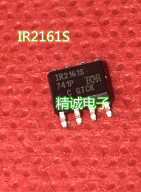 IR2161S IR2161 SOP8全新正品进口IC芯片