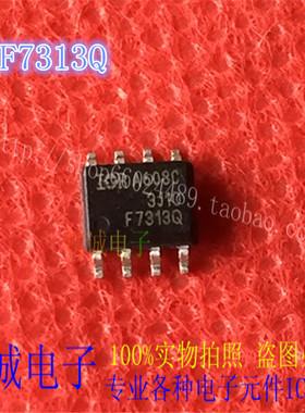 F7313Q IRF7313Q SOP8全新正品进口IC 实体店库存