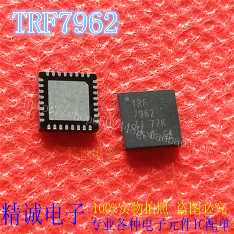 TRF7962A全新正品芯片TRF