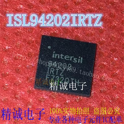 ISL94202IRTZ全新正品芯片ISL