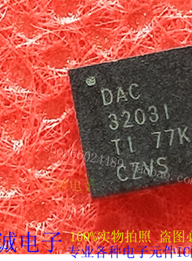 TLV320DAC3203IRGER DAC3203I QFN-24全新正品进口IC 实体店库存