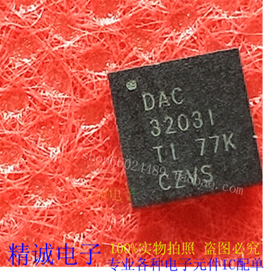 TLV320DAC3203IRGER DAC3203I QFN-24全新正品进口IC 实体店库存