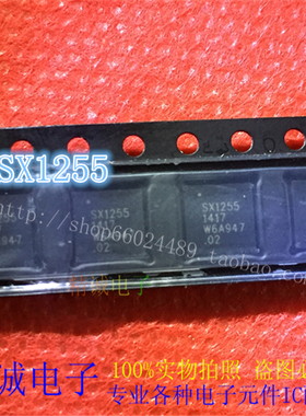 SX1255IWLTRT SX1255 QFN封装全新原装正品进口IC芯片