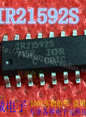 IR21592S IR21592 SOP16 IOR全新正品进口IC 现货