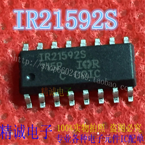 IR21592S全新正品芯片IR