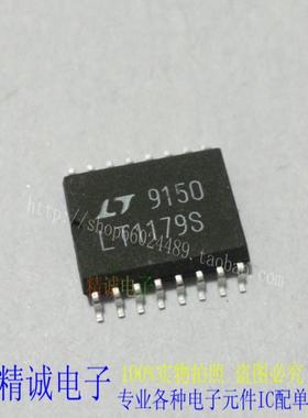 LT1179S LT1179SW 全新正品原装进口IC 实体店库存