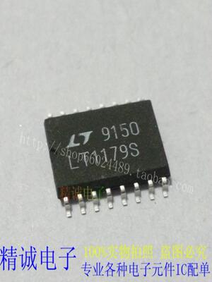 LT1179S LT1179SW 全新正品原装进口IC 实体店库存