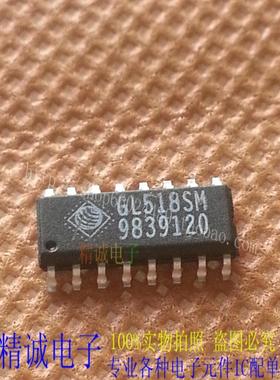 GL518SM GL518 SOP16可直接拍全新原装进口IC 实体店库存