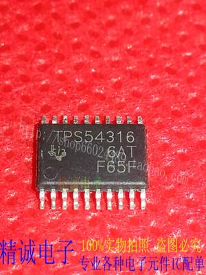 TPS54316PWP TPS54316 TSSOP全新正品进口IC 实体店库存1