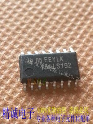 75ALS192 SN75ALS192DR 全新正品原装进口IC 实体店库存