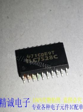 TLC7528C TLC7528CDW SOP全新正品原装进口IC 实体店库存