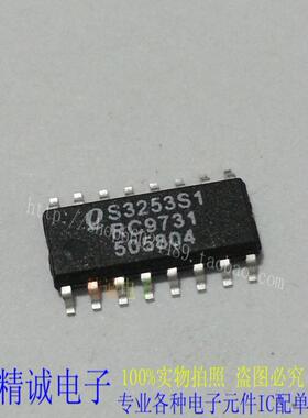 S3253S1 SOP16全新进口IC现货 实体店库存质量保证