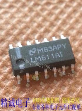 LM611AI LM611CM LM611IM 全新正品原装进口IC 实体店库存