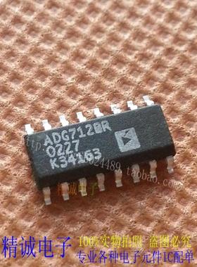 ADG712BR ADG712 全新正品进口IC 实体店库存