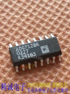 ADG712BR ADG712 全新正品进口IC 实体店库存