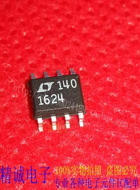 LT1624 LT1624I LT1624CS8 LT16241全新正品进口IC实体店库存