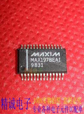 MAX197BEAI MAX197BCAI MAX197ACAI MAX197 全新正品进口IC