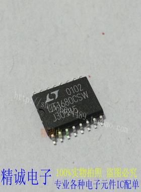 LT1680CSW LT1680ISW LT1680 全新正品进口IC 实体店库存可拍