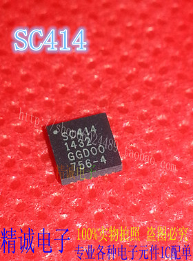 SC414 QFN28全新正品原装进口IC 实体店库存