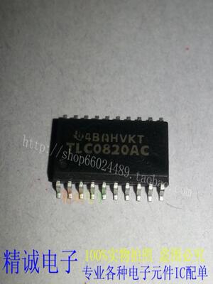 TLC0820AC TLC0820AI TLC0820ACDW全新正品进口IC 实体店库存