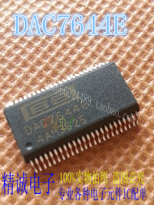 DAC7644E DA7644 SSOP48全新正品原装进口IC