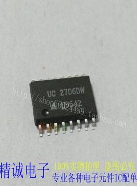 UC2706DW UC2706 全新正品原装进口IC 实体店库存