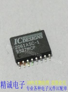 ICD2061ASC-1 2061ASC-1 全新正品原装进口IC 实体店库存