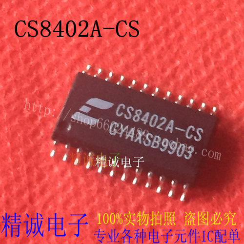 CS8402A-CS 全新进口IC 实体店库存