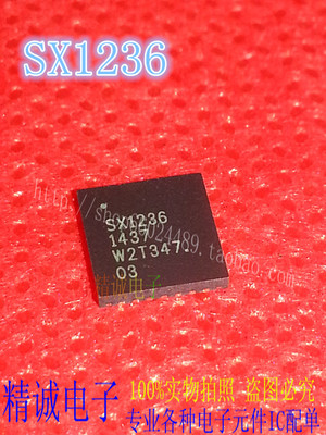 SX1236 SX1236IMLTRT QFN全新14+正品原装进口IC 实体店库存