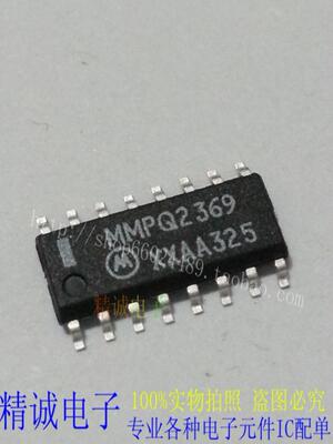 MMPQ2369 SOP16全新进口IC现货 实体店库存质量保证