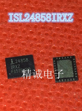 ISL24858IRXZ 24858IRXZ QFN全新正品进口IC现货