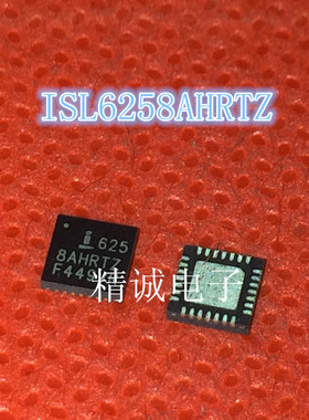 ISL6258AHRTZ 6258AHRTZ QFN全新正品进口IC