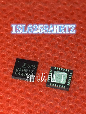 ISL6258AHRTZ全新正品芯片ISL