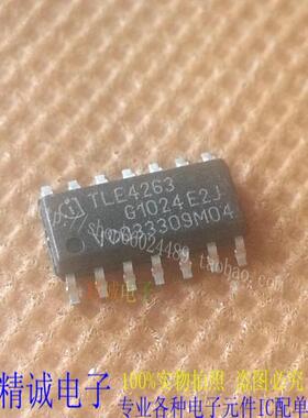 TLE4263 TLE4263GM SOP14全新正品原装进口IC 实体店库存