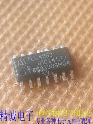 TLE4263 TLE4263GM SOP14全新正品原装进口IC 实体店库存