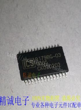 ICS9179BG-03 ICS9179 9179BG-03 全新正品进口IC 实体店库存
