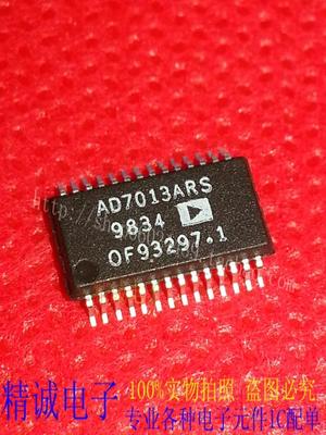 AD7013ARS AD7013 SSOP28全新正品原装进口IC 实体店库存