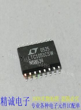 LTC1051CSW LTC1051 全新正品原装进口IC 实体店库存可拍