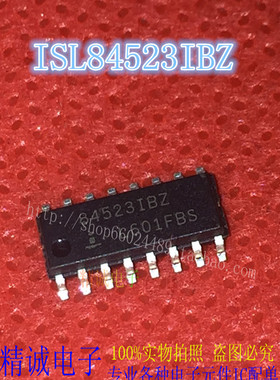 ISL84523IBZ 84523IBZ SOP16全新正品进口IC现货