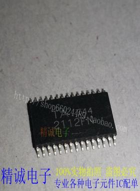 TA2112FN 2112FN 全新正品原装进口IC 实体店库存