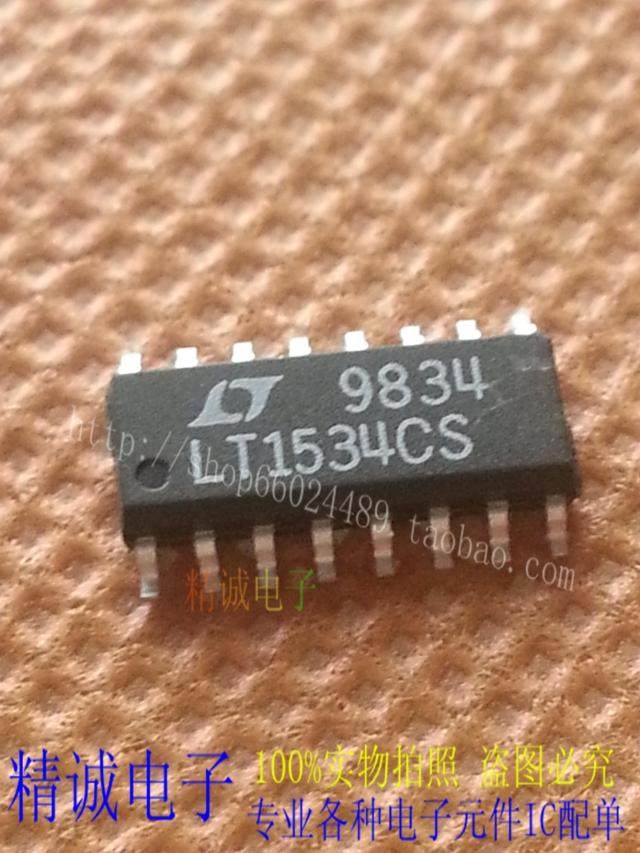 LT1534CS LT1534IS LT1534 全新正品原装进口IC 实体店库存可拍