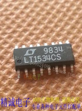 LT1534CS LT1534IS LT1534 全新正品原装进口IC 实体店库存可拍